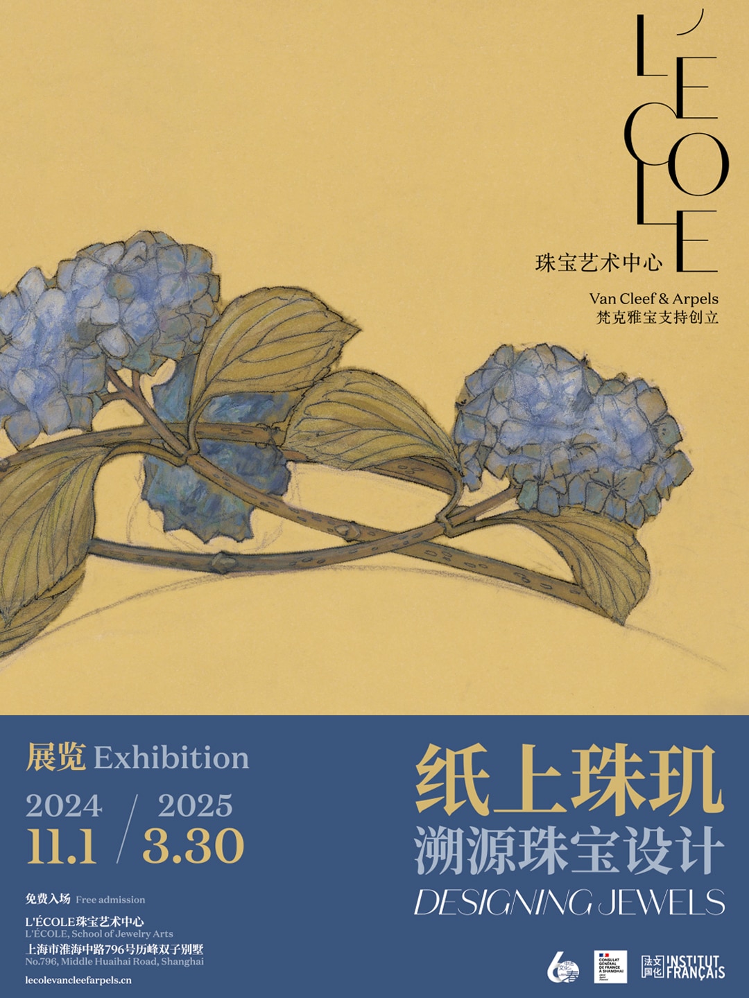 <p>“Designing Jewels”, the new exhibition at L’ÉCOLE China, School of Jewelry Arts in Shanghai</p>
 - Shanghai, China